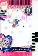 【中古】プリキュアデータカードダ