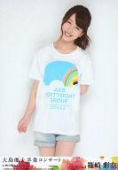 【中古】生写真(AKB48・SKE48)/アイドル/AKB48 篠崎彩