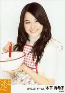 【中古】生写真(AKB48・SKE48)/アイドル/SKE48 木下有希子/上半身・左手ボウル・「2012.02」/SKE48 2012年2月度 個別生写真「エプロン」