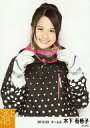 【中古】生写真(AKB48・SKE48)/アイドル/SKE48 木下有希子/上半身・両手ゴーグル・「2012.03」/SKE48 2012年3月度 個別生写真「スノーボード」