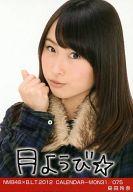 š̿(AKB48SKE48)/ɥ/NMB48 /NMB48B.L.T.2012 CALENDAR-MON31/075