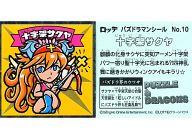 楽天市場】パズドラ サクヤ カードの通販