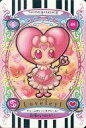 【中古】アニメ系トレカ/ノーマルカード/カードダスEX ふたりはプリキュア プリキュアカードVol.2 48:ラブリール(箔押し)