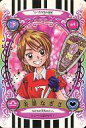 【中古】アニメ系トレカ/ノーマルカード/カードダスEX ふたりはプリキュア プリキュアカードVol.2 69:美墨なぎさ(箔押し)