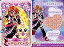 【中古】アニメ系トレカ/ノーマルカード/ふたりはプリキュアMaxHeart マックスハートカード ミラクルver. 67:キュアブラック&メップル