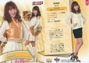 【中古】BBM/レギュラーカード/Honeys/BBM2014 プロ野球チアリーダーカード DANCING HEROINE -舞- 舞31 レギュラーカード ： ANNA