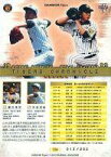 【中古】BBM/虎の系譜/BBM2012 阪神タイガース T106 [虎の系譜] ： 中西清起×藤川球児(/200)