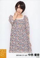 【中古】生写真(AKB48・SKE48)/アイドル/SKE48 中西優香/膝上・花柄ワンピース・右手首筋/｢2013.04｣公式生写真