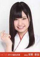 【中古】生写真(AKB48・SKE48)/アイドル/HKT48 安陪恭加/バストアップ・右手上げ/2014 福袋生写真