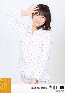 【中古】生写真(AKB48 SKE48)/アイドル/SKE48 内山命/膝上 衣装白花柄 右手パー/2011.08/公式生写真