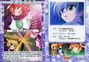 【中古】アニメ系トレカ/ブロッコリー ハイグレードカードコレクション 魔法少女リリカルなのはCollection-なのは&なのはA’s- 056:NanohaA’s Story 02/第2話 戦いの嵐、ふたたびなの