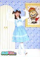 【中古】生写真(ハロプロ)/アイドル/モーニング娘。 モーニング娘。/リンリン/全身・衣装白.水色・両手グー・右足前・2Lサイズ/ハロモニ@