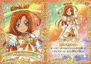 【中古】アニメ系トレカ/ノーマルカード/スマイルプリキュア! コレクションカードガム3 9:プリンセスサニー