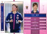 【中古】スポーツ/なでしこジャパンレギュラーカード/2013サッカー日本代表オフィシャルトレーディングカード 041 [なでしこジャパンレギュラーカード] ： 川村 優理