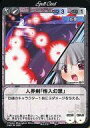 【中古】アニメ系トレカ/Phantom Magic Vision/基本セット(第1弾) No.057：人界剣「悟入幻想」