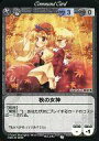 【中古】アニメ系トレカ/Phantom Magic Vision/幻想の四季(第4弾) No.283:秋の女神(3)
