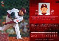 【中古】BBM/レギュラーカード/BBM2009 東北楽天ゴールデンイーグルス E012 [レギュラーカード] ： 有銘兼久(キラパラレル版)