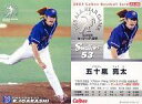 【中古】スポーツ/2003プロ野球チップス第3弾/ヤクルト/2003年オールスターカード AS-06：五十嵐 亮太の商品画像