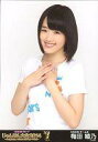 【中古】生写真(AKB48・SKE48)/アイドル/AKB48 梅田綾乃/「じゃんけん大会2014 〜拳で勝ち取れ! 1/300ソロデビュー争奪戦」会場限定生写...