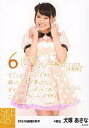 【中古】生写真(AKB48・SKE48)/アイドル/SKE48 犬塚あさな/メッセージ付/SKE48劇場6周年記念生写真