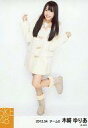 【中古】生写真(AKB48・SKE48)/アイドル/SKE48 木崎ゆりあ/全身・コート白・両手グー・左足上げ/「2012.04」公式生写真