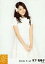 【中古】生写真(AKB48・SKE48)/アイドル/SKE48 木下有希子/膝上・衣装白・両手組み/「2012.04」/個別生写真 200円