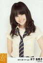【中古】生写真(AKB48・SKE48)/アイドル/SKE48 木下有希子/上半身・シャツベージュ・ネクタイ・首傾げ/「パレオはエメラルド 制服衣装」/「2011.08」/個別生写真