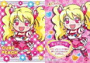 【中古】アニメ系トレカ/キラキラカード/フレッシュプリキュア! キラキラトレーディングコレクション3 057:キュアピーチ