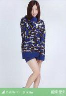 【中古】生写真(乃木坂46)/アイドル/乃木坂46 能條愛未/膝上・メンズパーカー/「2014.May」会場限定生写真