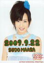 【中古】生写真(ハロプロ)/アイドル/Berryz工房 Berryz工房/須藤茉麻/バストアップ・衣装水色・コメント・メッセージ・2009.9.22・2Lサイズ/劇団ゲキハロ第12回公演 サンクユーベリーベリー