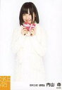 【中古】生写真(AKB48・SKE48)/アイドル/SKE48 内山命/膝上・両手プレゼント/SKE48 2012年2月度 個別生写真 「2012.02」「バレ...