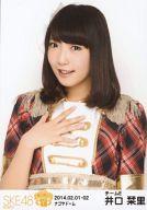 【中古】生写真(AKB48・SKE48)/アイドル/SKE48 井口栞里/バストアップ/｢SKE党決起集会 箱で推せ! ナゴヤドーム ver｣会場限定生写真