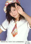 【中古】生写真(AKB48・SKE48)/アイドル/NMB48 谷川愛梨/NMB48×B.L.T.2014 03-LAVENDER23/116-C