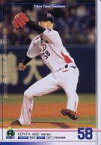 【中古】ベースボールヒーローズ/白/ヤクルト/BASEBALL HEROES 2012 B12RW086[白]：阿部 健太