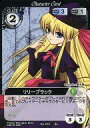 【中古】アニメ系トレカ/Phantom Magic Vision/基本セット(第1弾) No.019：リリーブラック