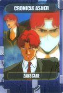 【中古】アニメ系トレカ/キャラクターカード/ガンダム総集編ウェファーチョコ「機動戦士ガンダムアニバーサリーカード」Vol.1 4-12-161：クロノクル・アシャー