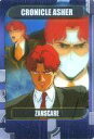 【中古】アニメ系トレカ/キャラクターカード/ガンダム総集編ウェファーチョコ「機動戦士ガンダムアニバーサリーカード」Vol.1 4-12-161..