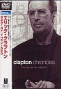 【中古】洋楽DVD エリック・クラプトン / BEST OF:THE VIDEO