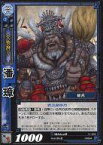 【中古】三国志大戦TCG/UC/呉/第11弾ブースターパック 11-034[UC]：潘璋