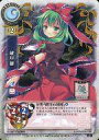 【中古】リセ/C/キャラクター/東方銀符律ver5.0 TH-0315[C]：鍵山 雛