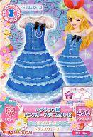 【中古】アイカツDCD/トップス&ボトムス/キュート/「アイカツ!フィッシュソーセージ第4弾」付録 PM-034 : ベアトップ風パフスリーブデニムワンピ/星宮いちご