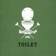 【中古】パンフレット ≪パンフレット(洋画)≫ パンフ)TOILET トイレット