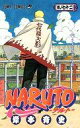 【中古】少年コミック NARUTO-ナルト- 全72巻セット / 岸本斉史【中古】afb