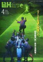 【中古】アイドル雑誌 La Harpe vol.228 2004年4月号 ラ・アルプ