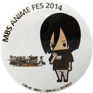 【中古】バッジ・ピンズ(キャラクター) ミカサ・アッカーマン 「MBSアニメフェス2014 ランダム缶バッジ/進撃の巨人」