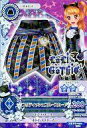 【中古】アイカツDCD/ボトムス/LoLi GoThiC/クール/アイカツ!データカードダスグミ リミテッド3 15 PC-050:ブリティッシュブルースカート/大空あかり