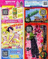 【中古】プリパラ/レア/マイチケ/ガチャチケ/ワンピース/ポップ/CandyAlamode/ローソン プリパラ＆ブキガミキャンペーン P-059 R ：スイーツクレープドレス/ラッキーコアラのマーチ