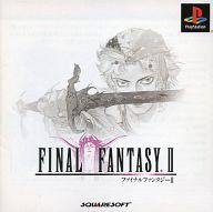 【中古】PSソフト ファイナルファンタジーII (プレミアムパッケージ仕様) 【中古】PSソフト ファイナルファンタジーII (プレミアムパッケージ仕様)