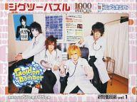 【中古】パズル ゴールデンボンバー ジグソーパズル Vol.1 1000ピース 「ゴールデンボンバー スプリン..