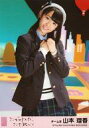 【中古】生写真(AKB48・SKE48)/アイドル/AKB48 山本瑠香/CD「ここがロドスだ、ここで跳べ!」劇場盤特典(ピンク帯)